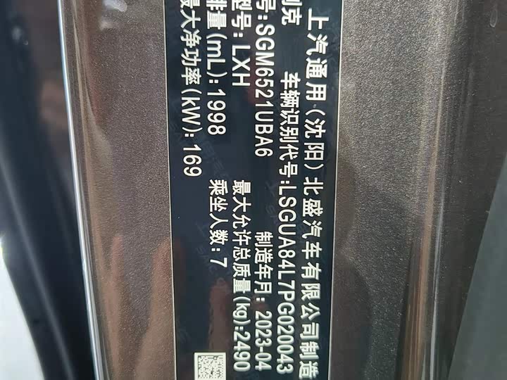 Фото 15 - Buick GL8 ES