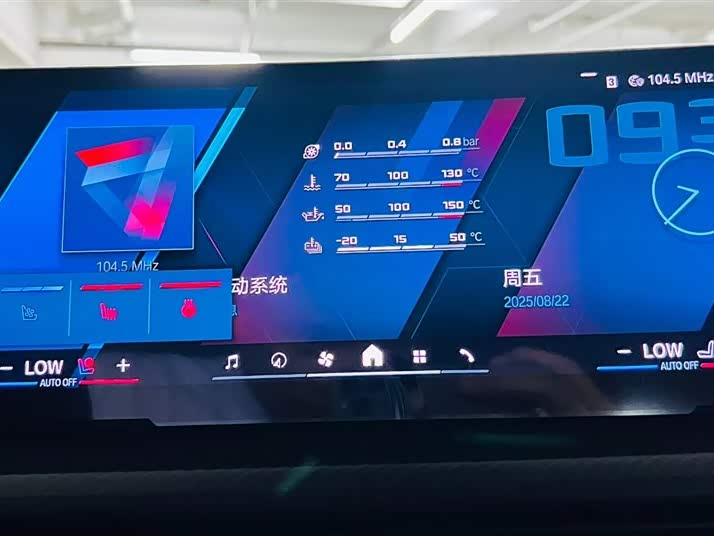 Фото 16 - BMW XM