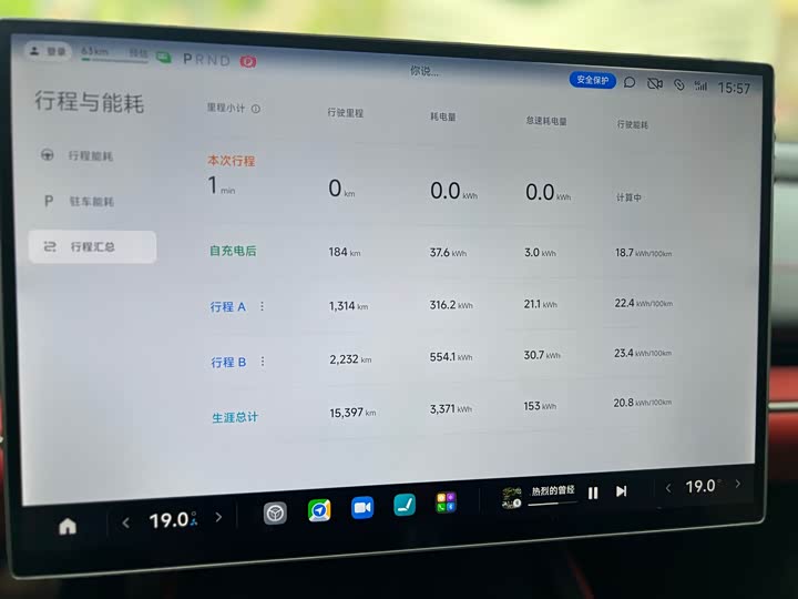 Фото 14 - Xiaomi SU7