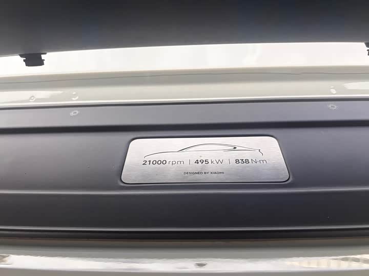 Фото 9 - Xiaomi SU7