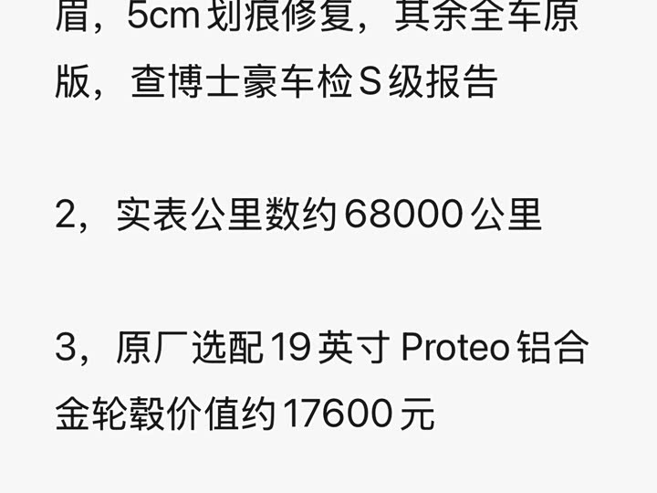 Фото 3 - Maserati Ghibli