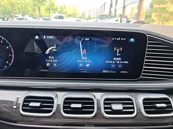 Фото 12 - Mercedes-Benz GLE-Class