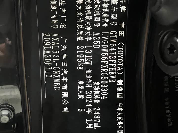 Фото 21 - Toyota Wildlander