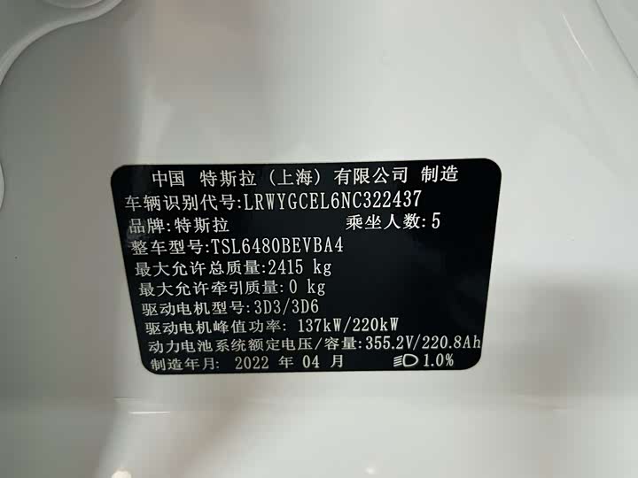 Фото 19 - Tesla Model Y