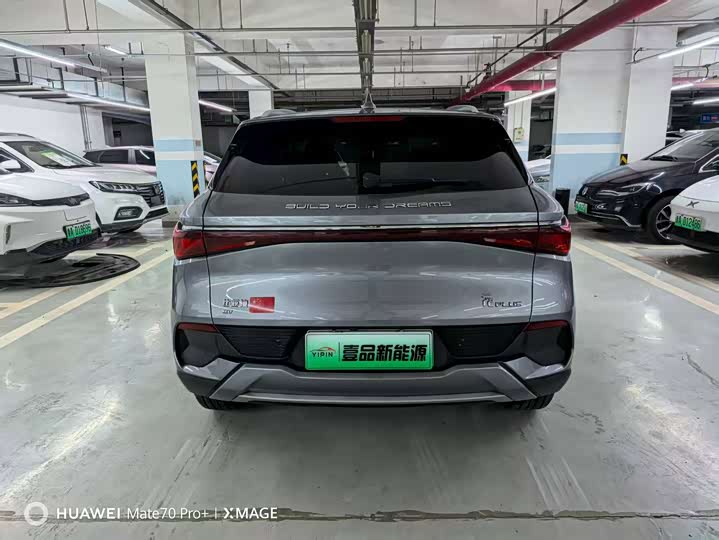 Фото 9 - BYD Yuan Plus