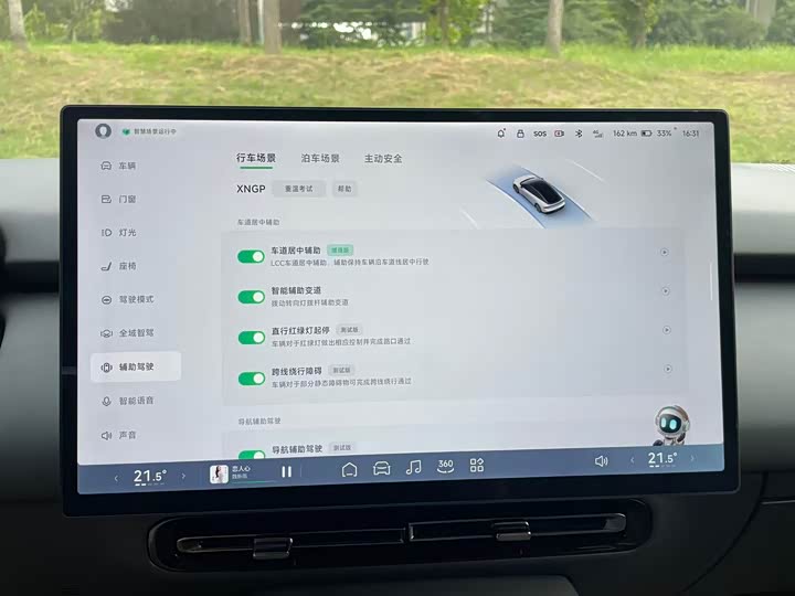 Фото 11 - XPeng F57