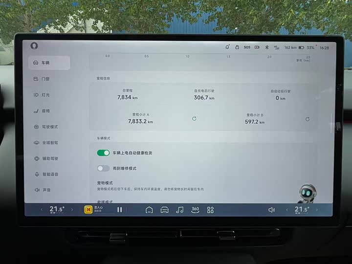 Фото 12 - XPeng F57