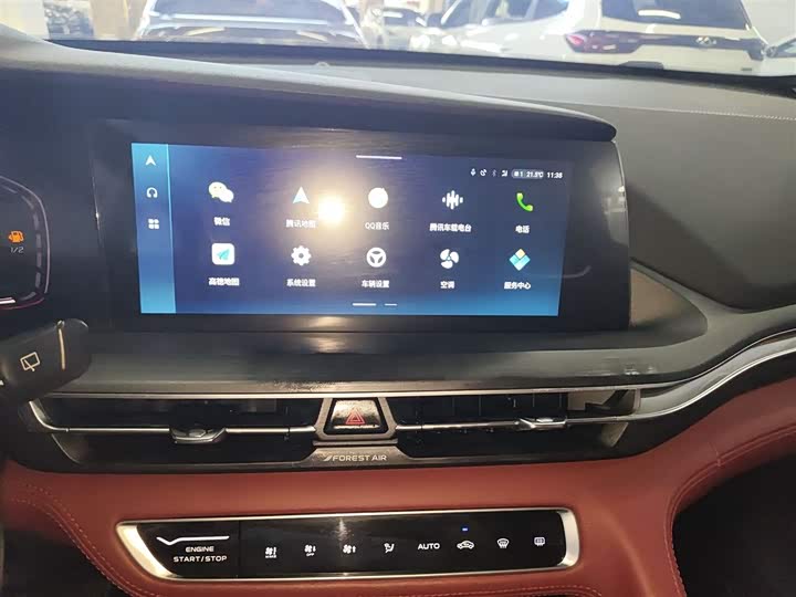 Фото 13 - Changan CS75 Plus