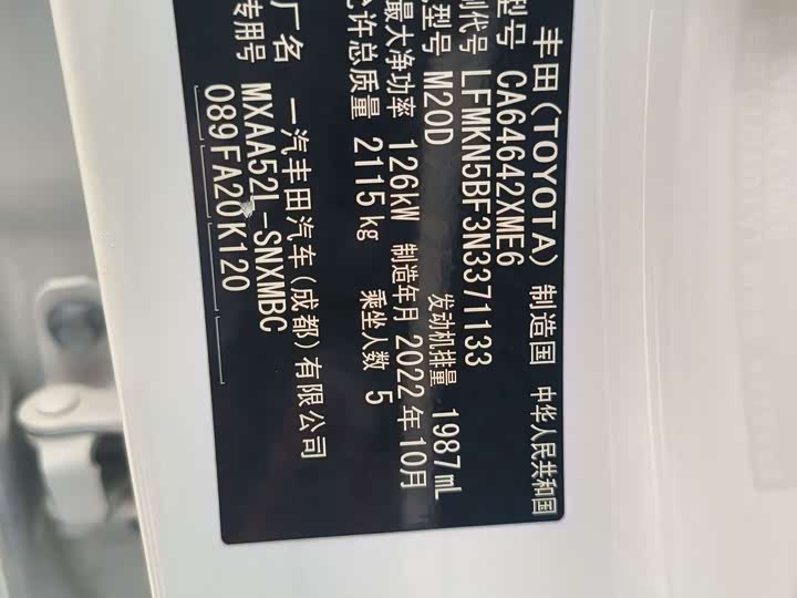 Фото 16 - Toyota RAV4