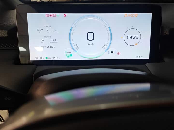 Фото 4 - GAC Aion Y