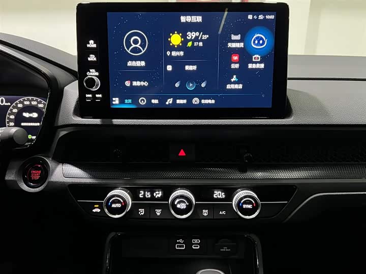 Фото 13 - Honda Breeze