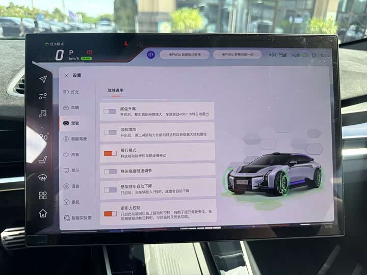 Фото 15 - HiPhi Z