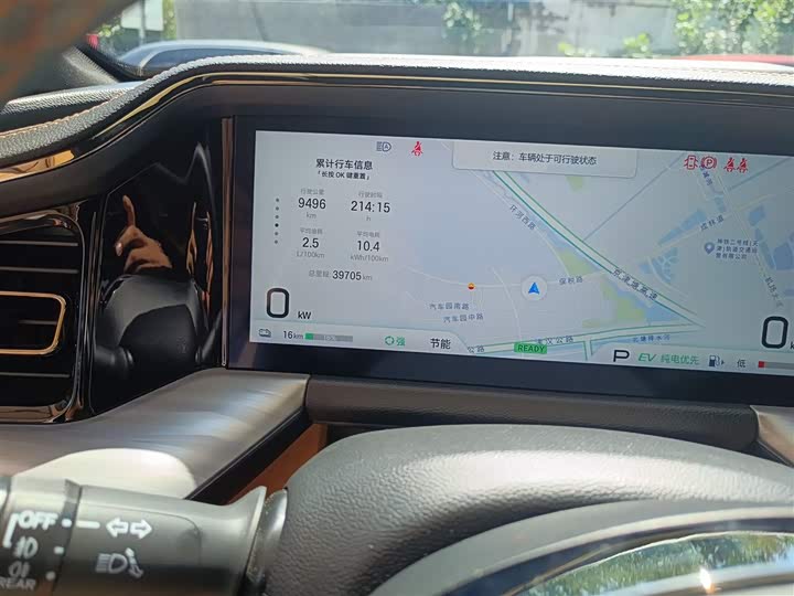 Фото 3 - GAC Trumpchi ES9