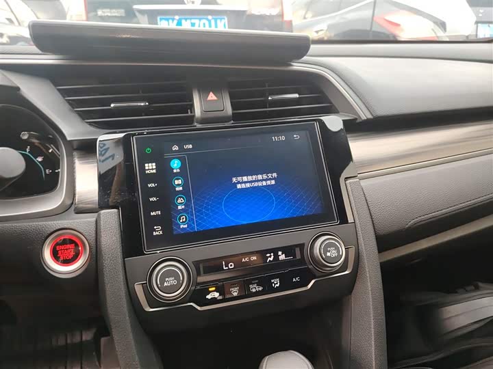 Фото 13 - Honda Civic