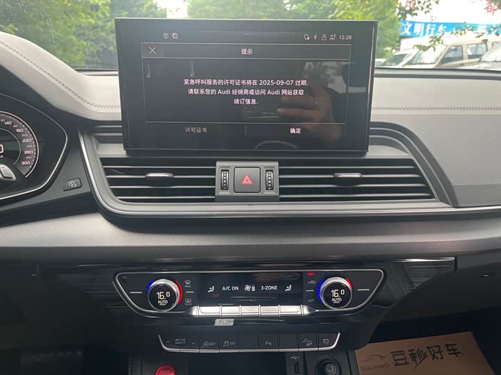 Фото 8 - Audi Q5L