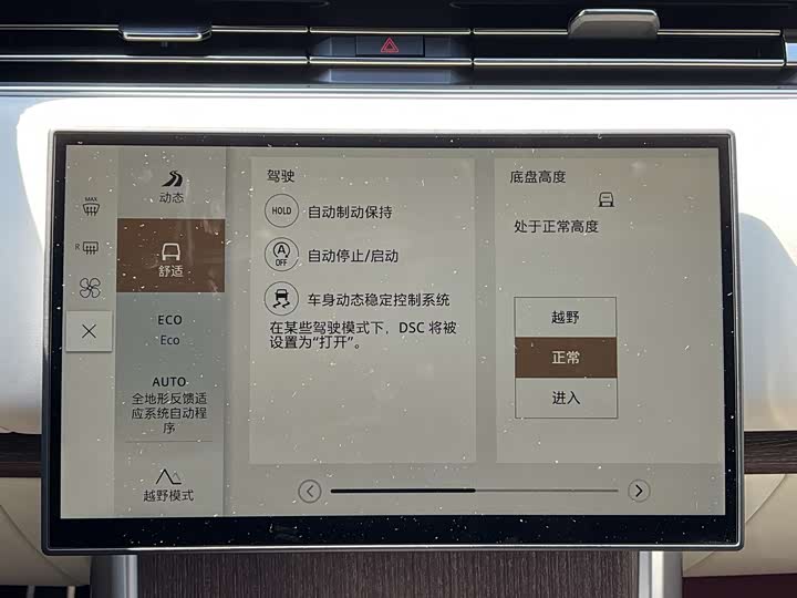 Фото 17 - Land Rover Range Rover