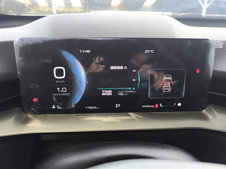 Фото 12 - Haval H6