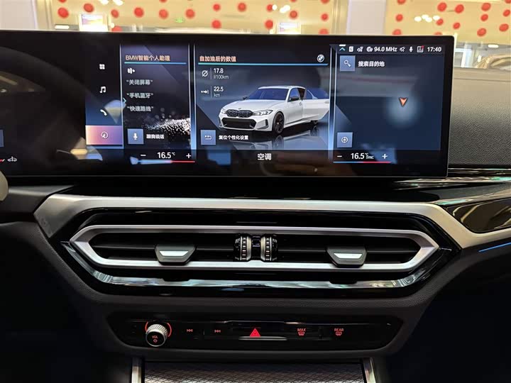 Фото 23 - BMW 3 Series