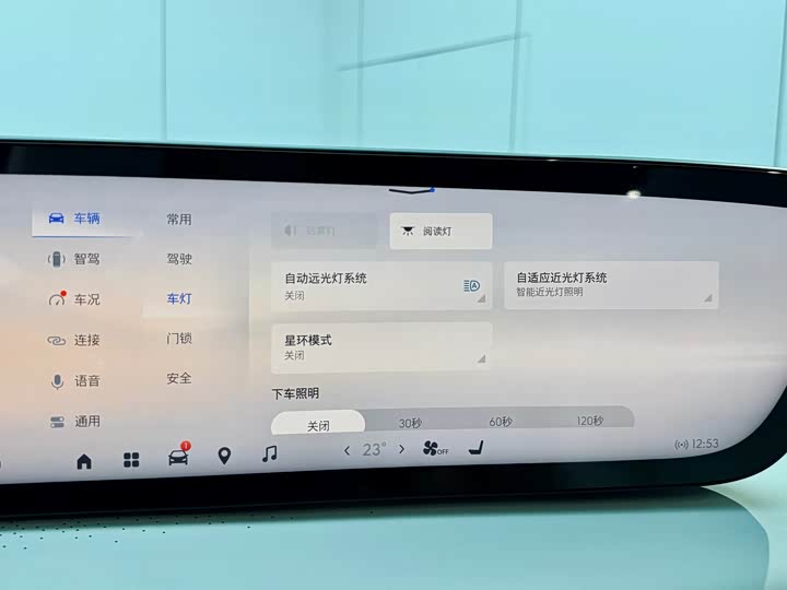 Фото 13 - Buick GL8 Hybrid