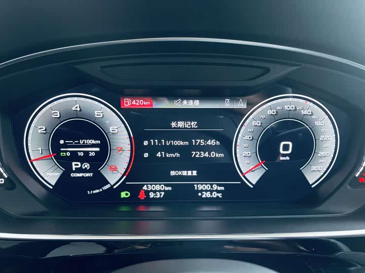 Фото 17 - Audi A8