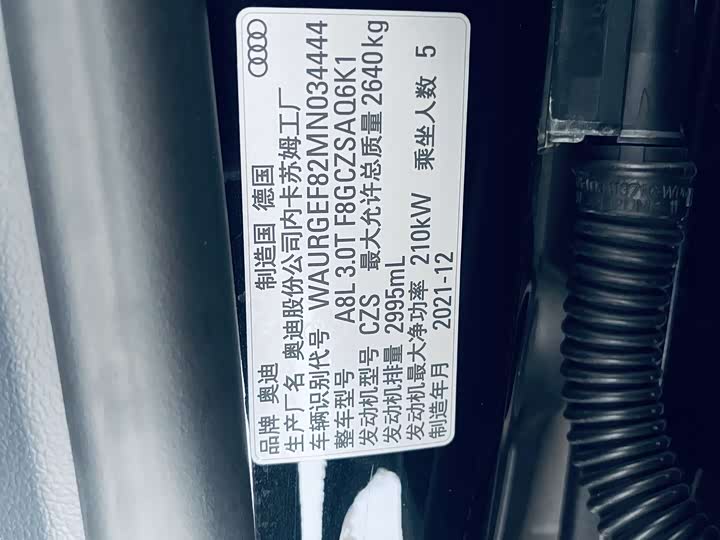 Фото 21 - Audi A8