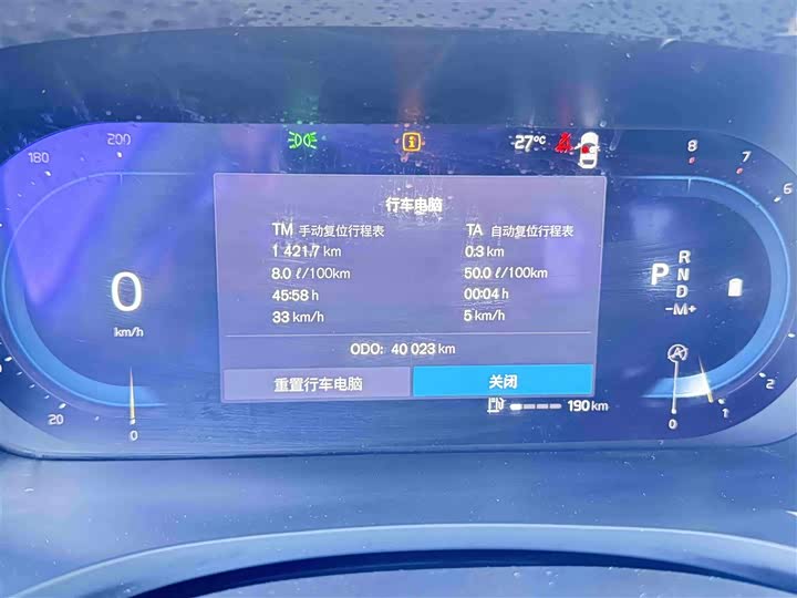 Фото 8 - Volvo S60