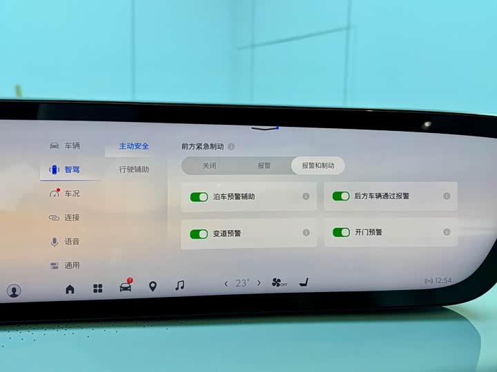 Фото 21 - Buick GL8 Hybrid