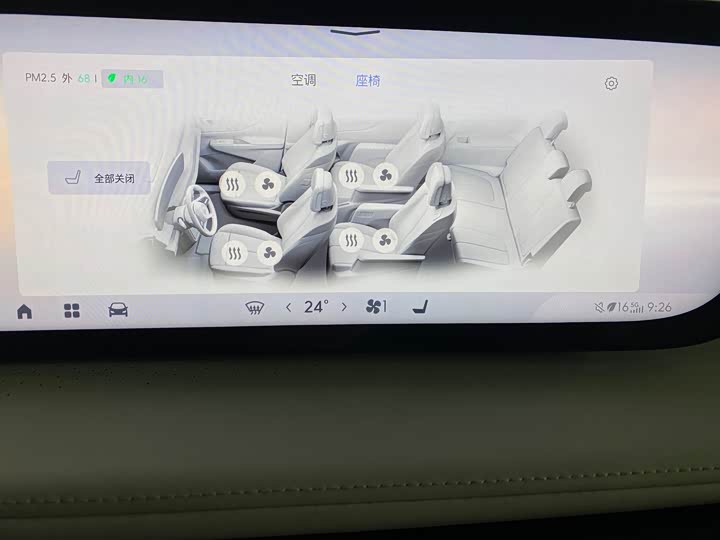 Фото 13 - Buick GL8 Hybrid