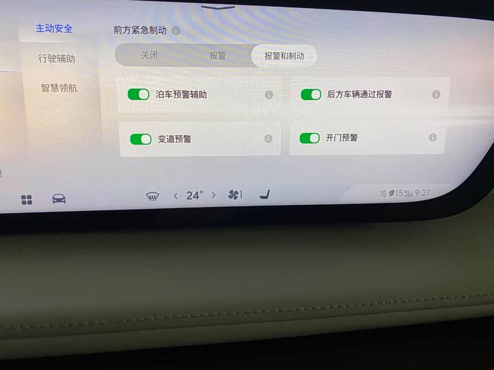 Фото 14 - Buick GL8 Hybrid