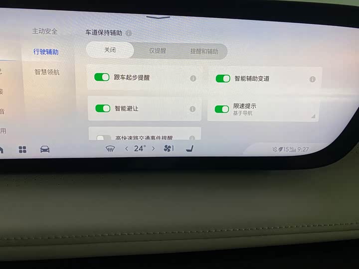 Фото 15 - Buick GL8 Hybrid