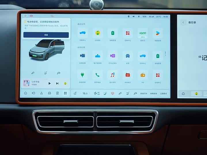 Фото 15 - LiXiang L9