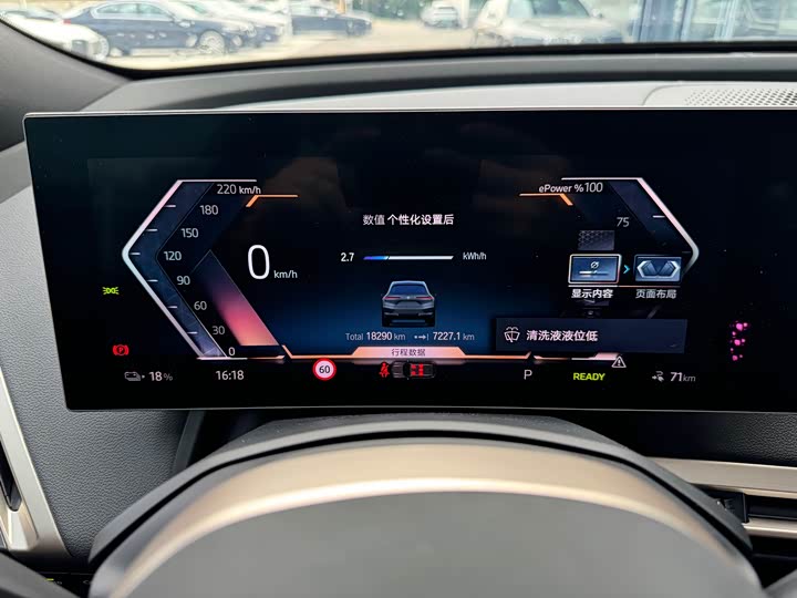 Фото 14 - BMW iX