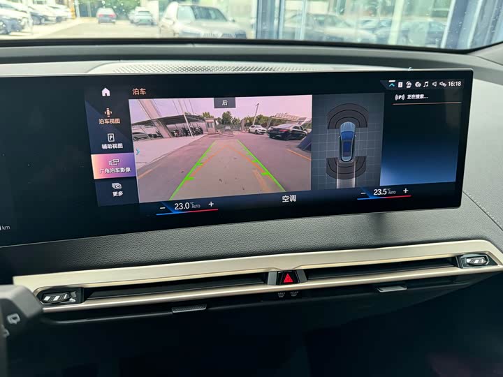 Фото 15 - BMW iX