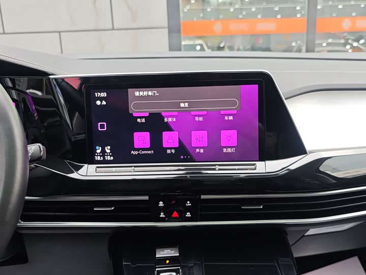 Фото 17 - Volkswagen Talagon