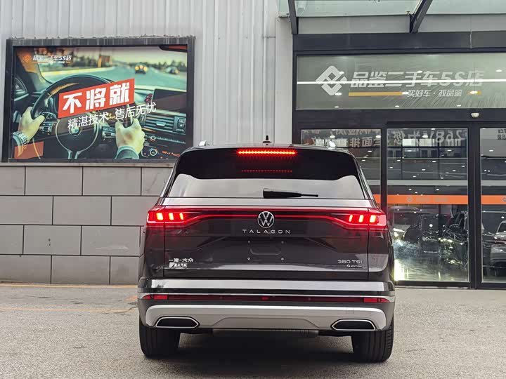 Фото 7 - Volkswagen Talagon