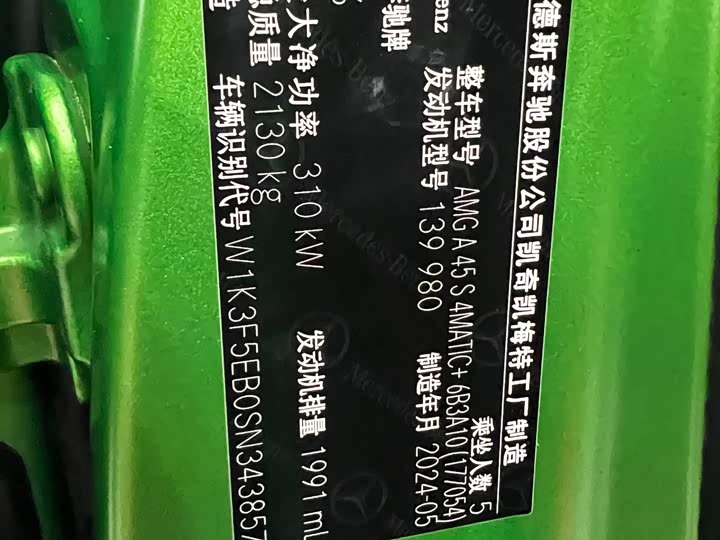 Фото 16 - Mercedes-Benz A-Class AMG