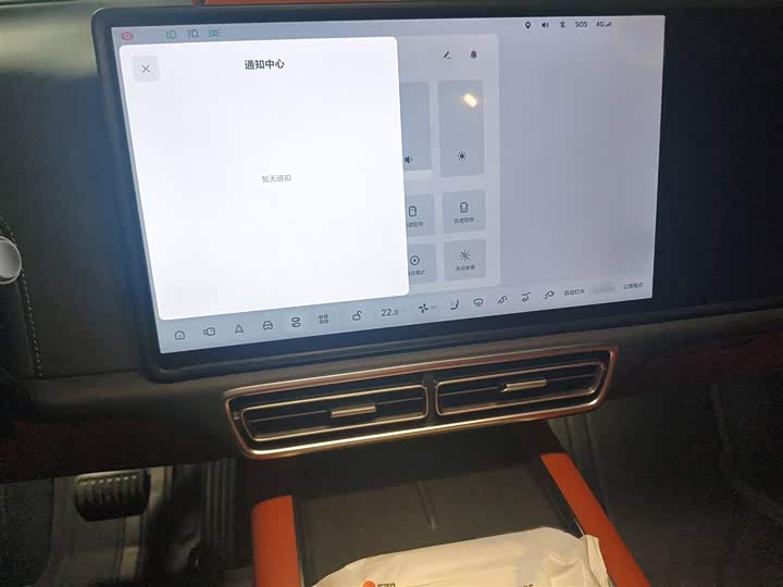 Фото 6 - LiXiang L7