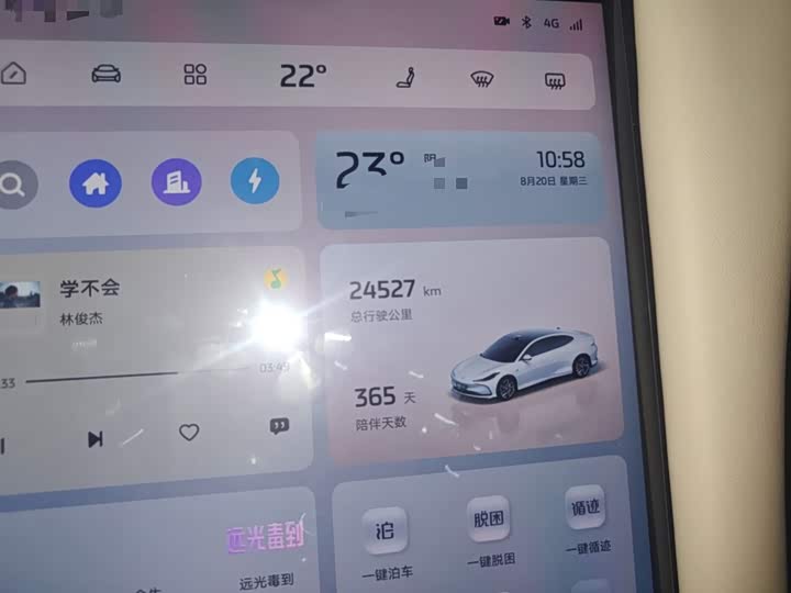 Фото 5 - IM motors L6