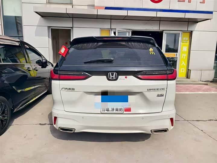 Фото 11 - Honda Breeze