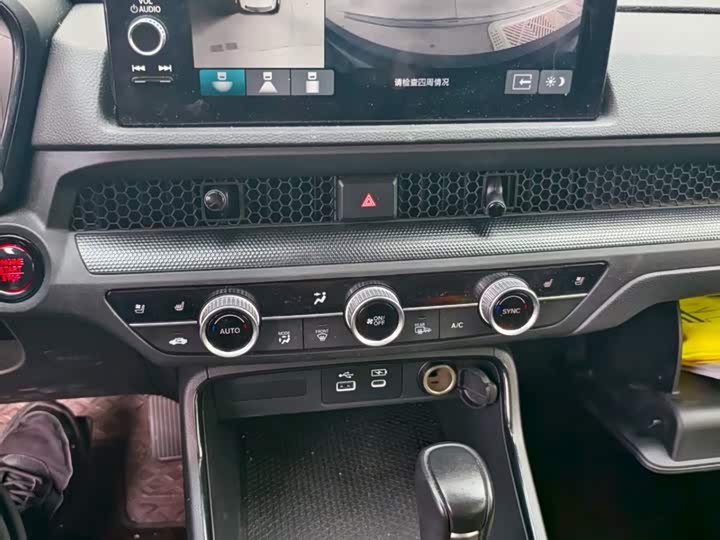 Фото 5 - Honda Breeze