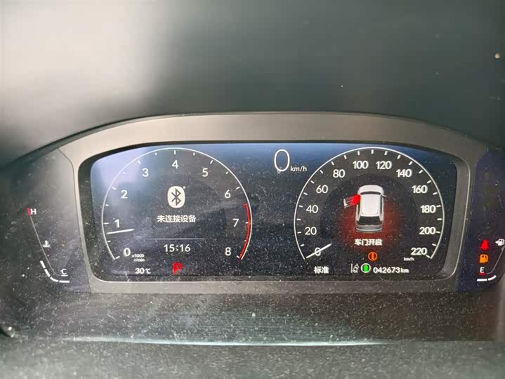 Фото 9 - Honda Breeze