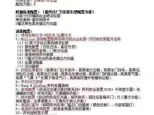 Фото 2 - Bentley Continental GT