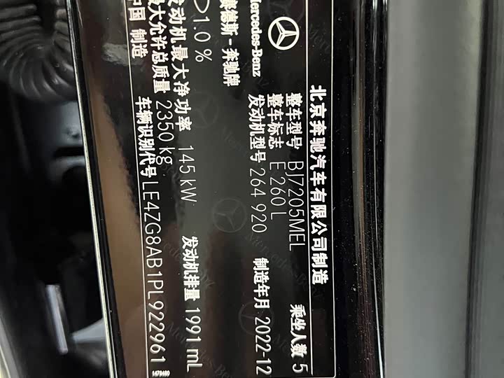 Фото 11 - Mercedes-Benz E-Class