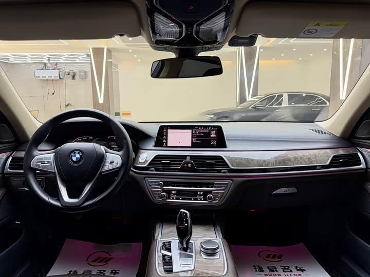 Фото 7 - BMW 7 Series