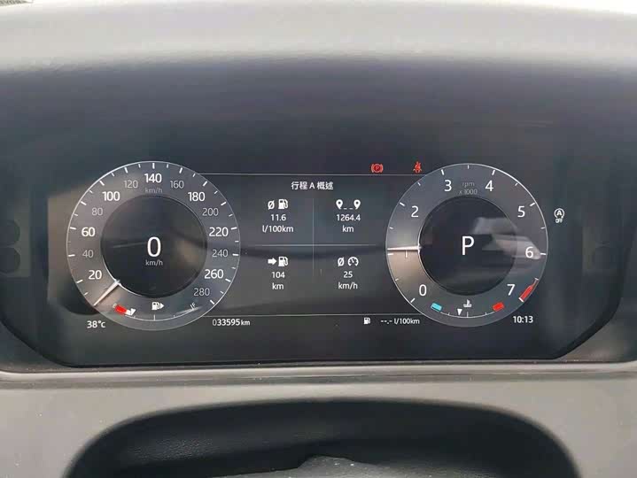 Фото 4 - Land Rover Range Rover Velar