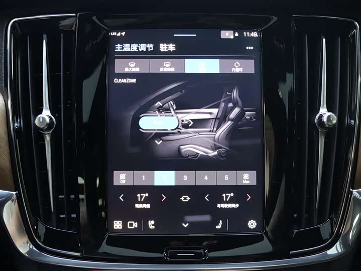 Фото 10 - Volvo S90