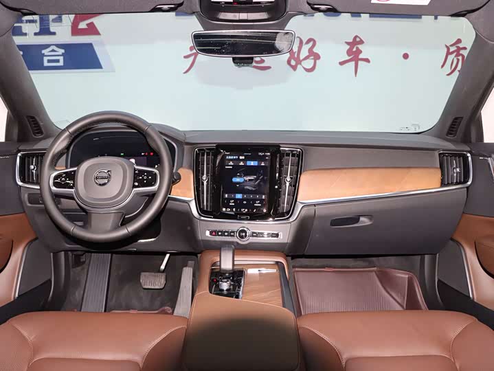 Фото 7 - Volvo S90