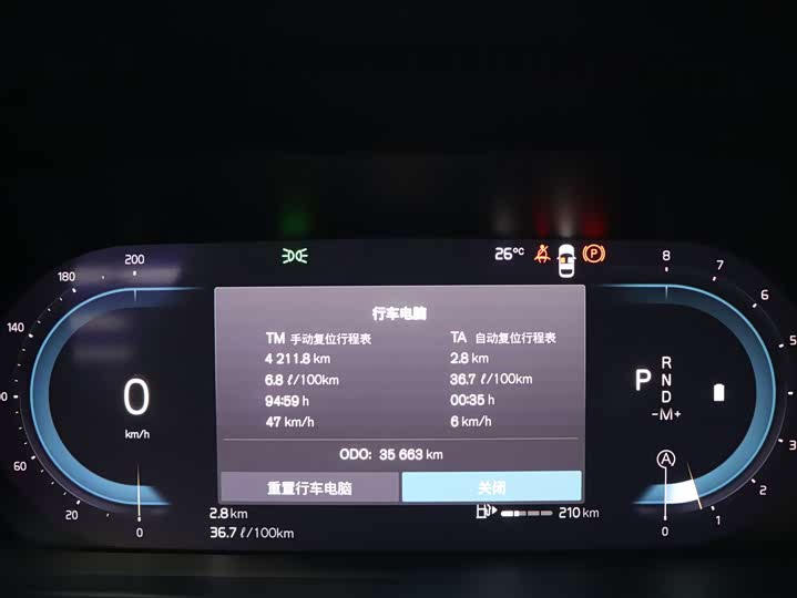 Фото 9 - Volvo S90