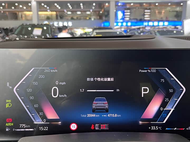 Фото 10 - BMW X7