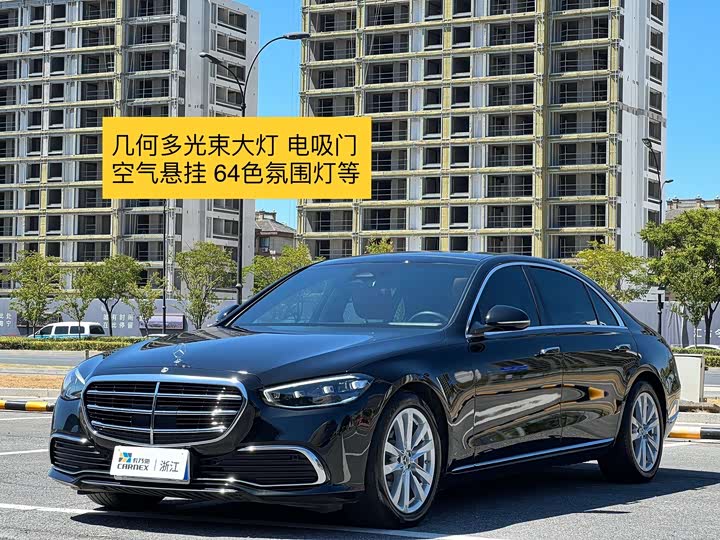 Фото 1 - Mercedes-Benz S-Class